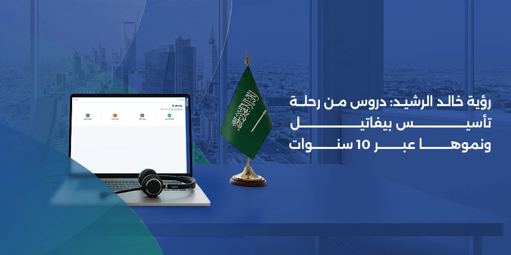 كيف تدعم التقنية السعودية رؤية 2030 في قطاع الاتصالات؟