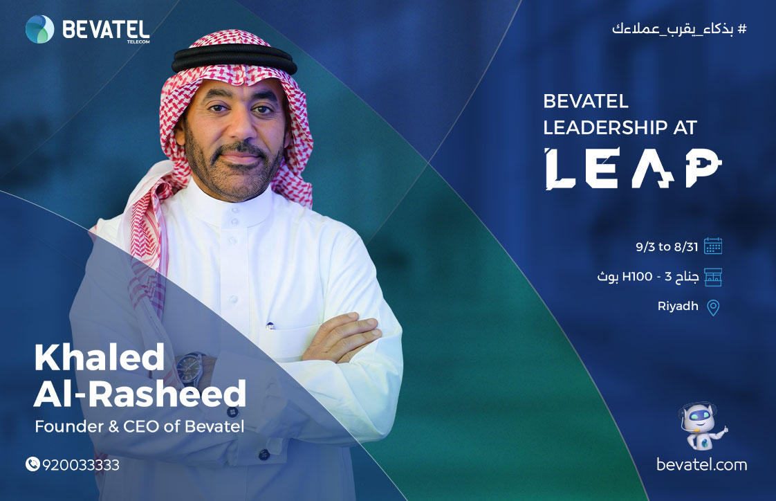 خالد الرشيد يشارك مع بيفاتيل في معرض LEAP 2026